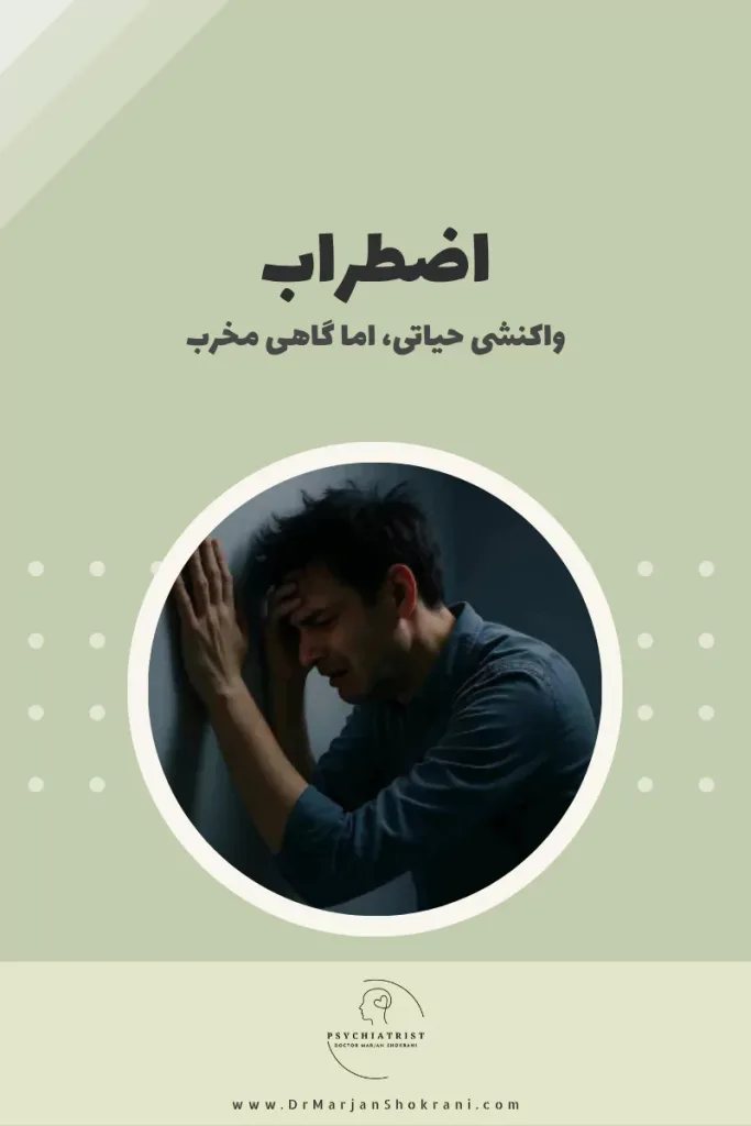 "تصویری از فردی که تحت تاثیر مواد مخدر، الکل یا رفتارهای اعتیادی قرار دارد و در حال تجربه مشکلات ناشی از وابستگی به این عوامل است. این تصویر نمایانگر اعتیاد است که با وابستگی فیزیکی و روانی، رفتارهای تکانشی و تاثیرات منفی بر روابط اجتماعی و سلامت فرد همراه است."