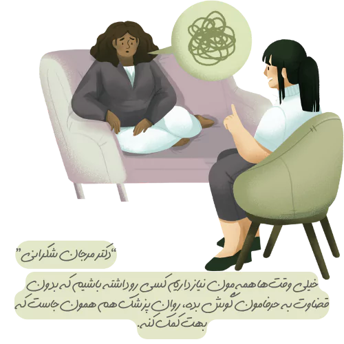 بنر-دکترمرجان شکرانی-روانپزشک