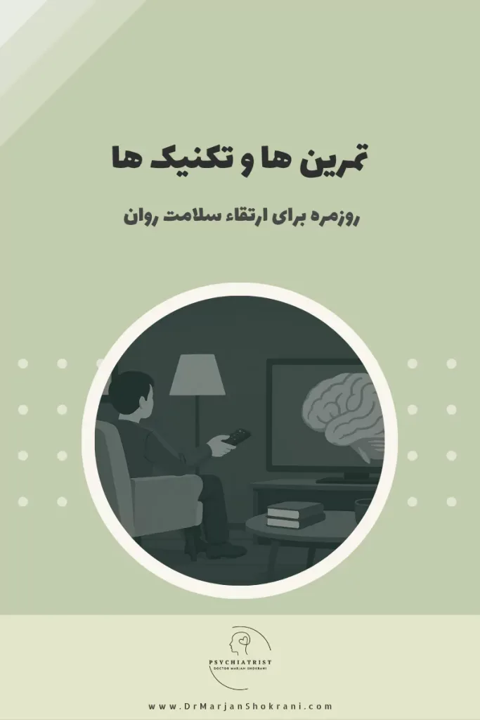 تحلیل روانشناسی فیلم‌ها و سریال‌ها: چگونه شخصیت‌ها بر رفتارهای واقعی تأثیر می‌گذارند